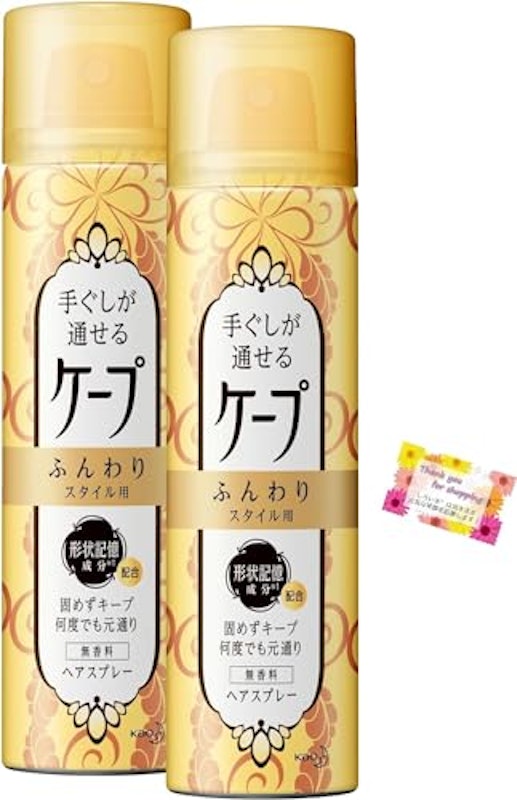 手ぐしが通せるケープ ふんわりスタイル用 1