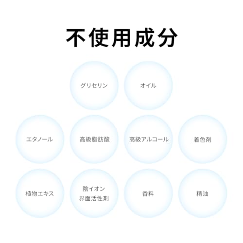 センシティブローション 5