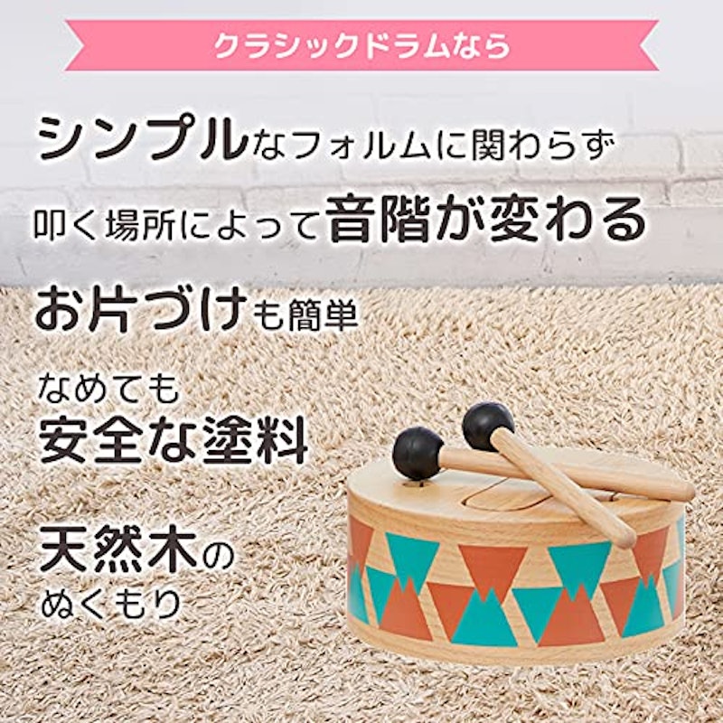 クラシックドラム 3