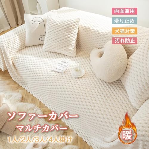 マレンコ 2人掛け カバーのみ 自作 デニム⑥ ソファカバーのおすすめ