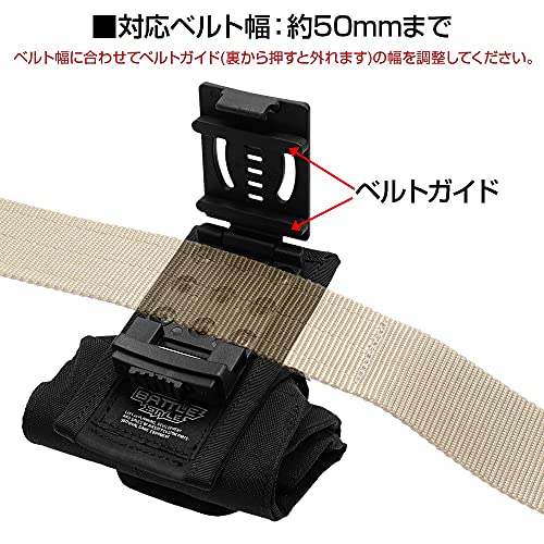 コンパクト ダンプポーチ Battle Style 8