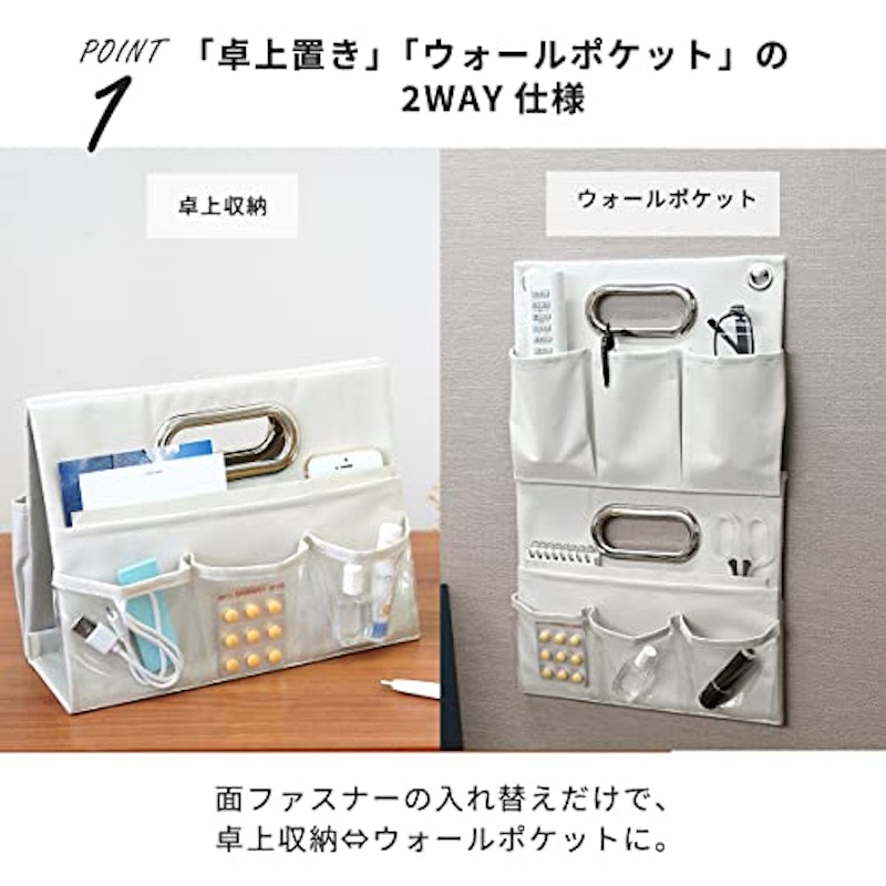 2WAY ポケットラック 4