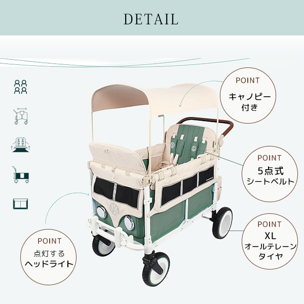VW4　フォルクスワーゲンストローラー ワゴン 2