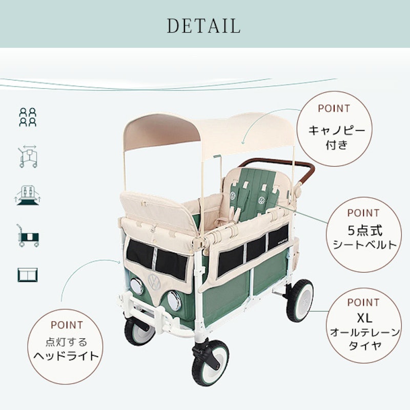 VW4 フォルクスワーゲンストローラー ワゴン 2