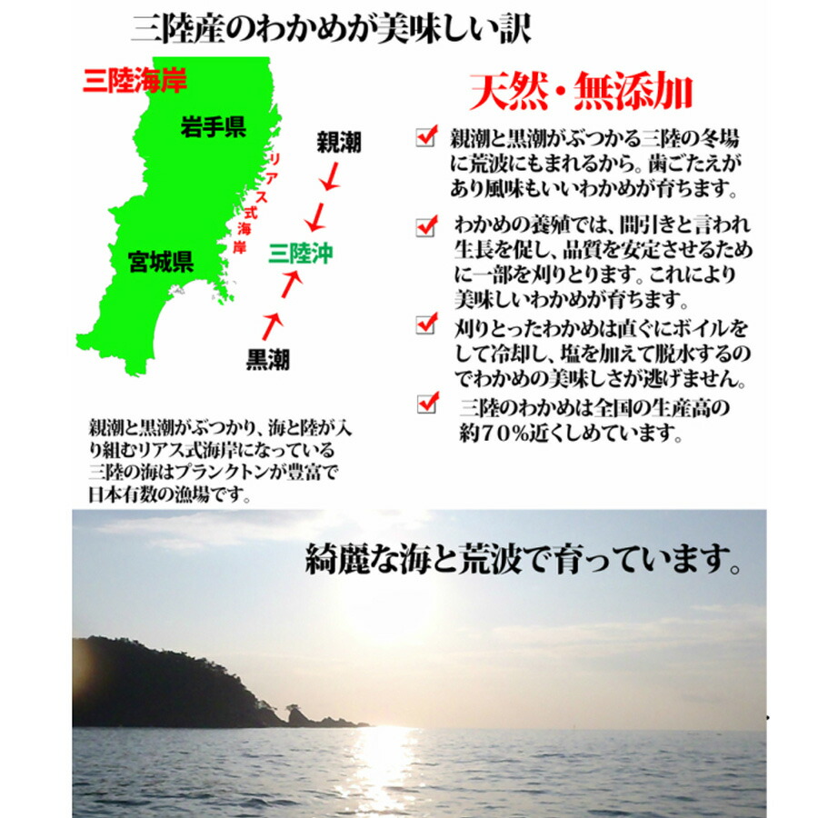うまネバ ヘルシーめかぶ 2