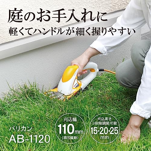 LM-2810 | 電子芝刈機 | 家庭向け商品 | 京セラ インダストリアルツールズ株式会社