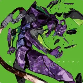 カラオケで盛り上がるアニソンのおすすめ 1