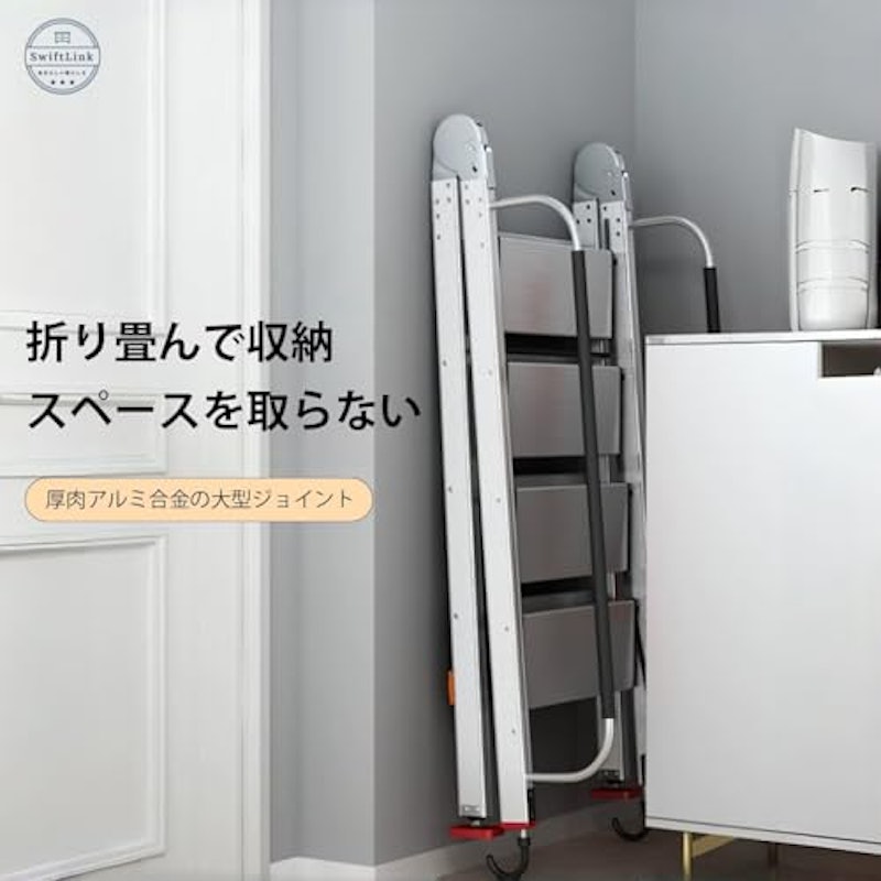 折りたたみはしご 3