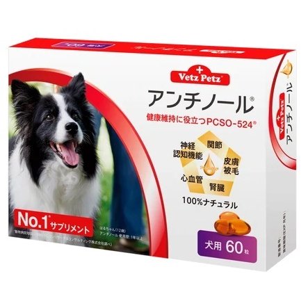 2022年】犬の関節ケアサプリのおすすめ人気ランキング20選 | mybest 2022年】犬の関節ケアサプリのおすすめ人気ランキング20選 | mybest