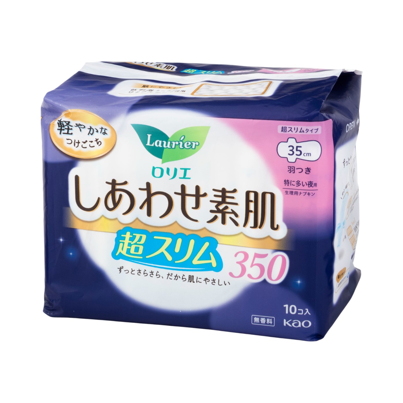 通気超スリム 1