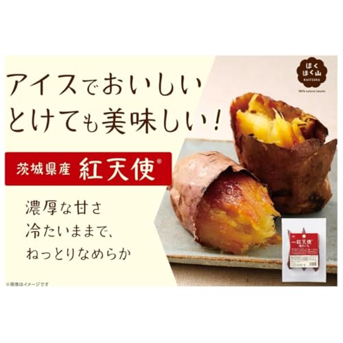 紅天使 2