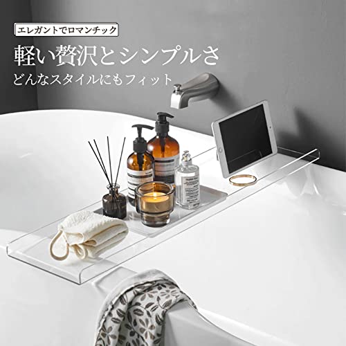 バスタブトレー 2