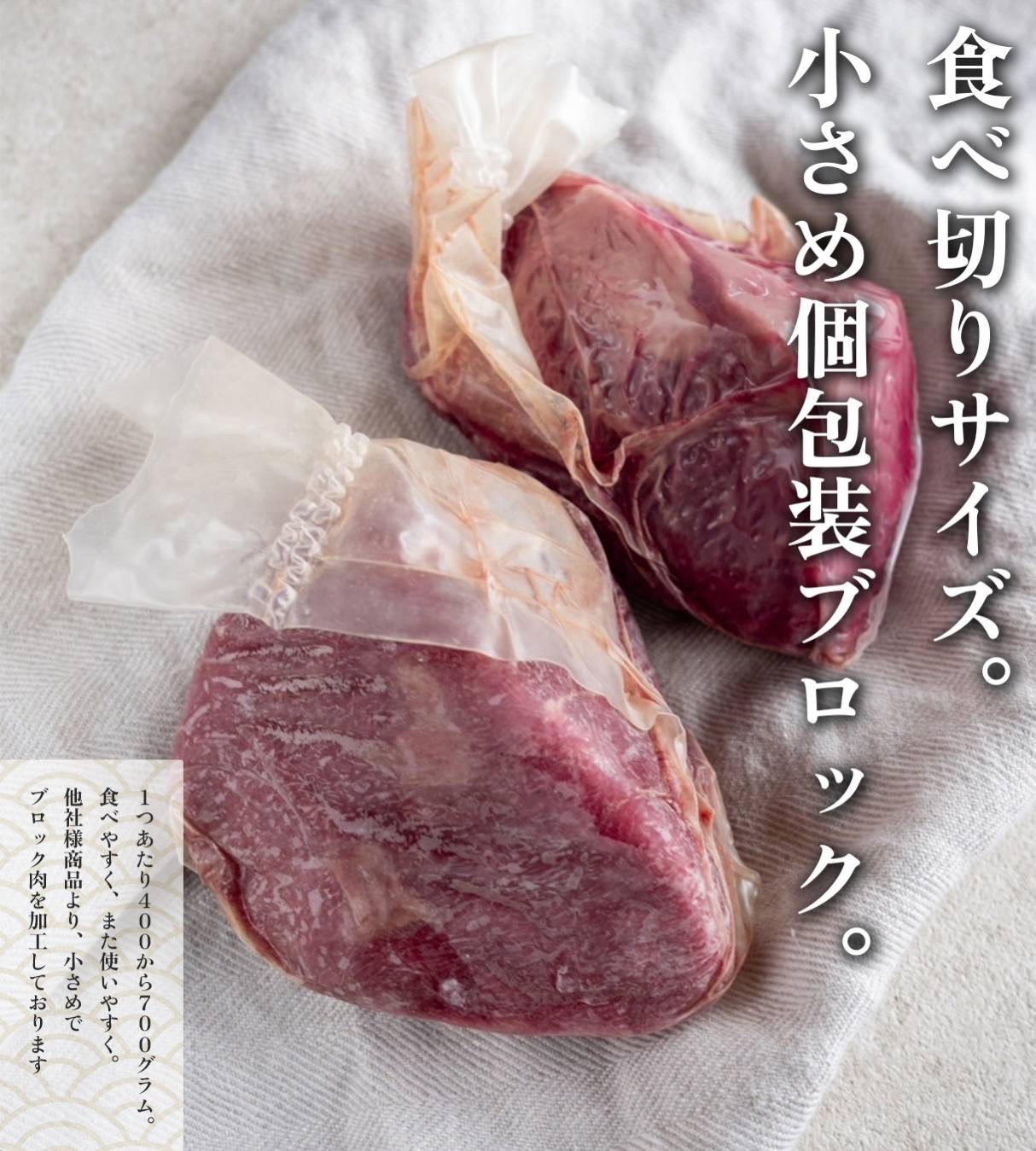  牛赤身 もも肉 ブロック 3