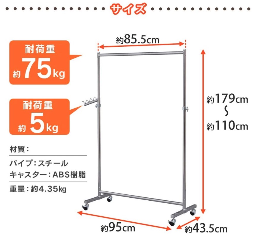 パイプハンガー 1連 7