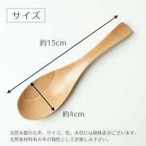 天然木製 レンゲ 10