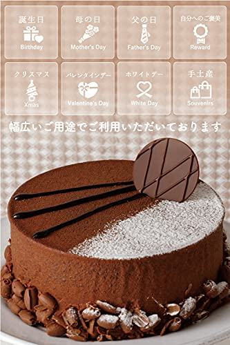FLO PRESTIGE ショコラアメール 6