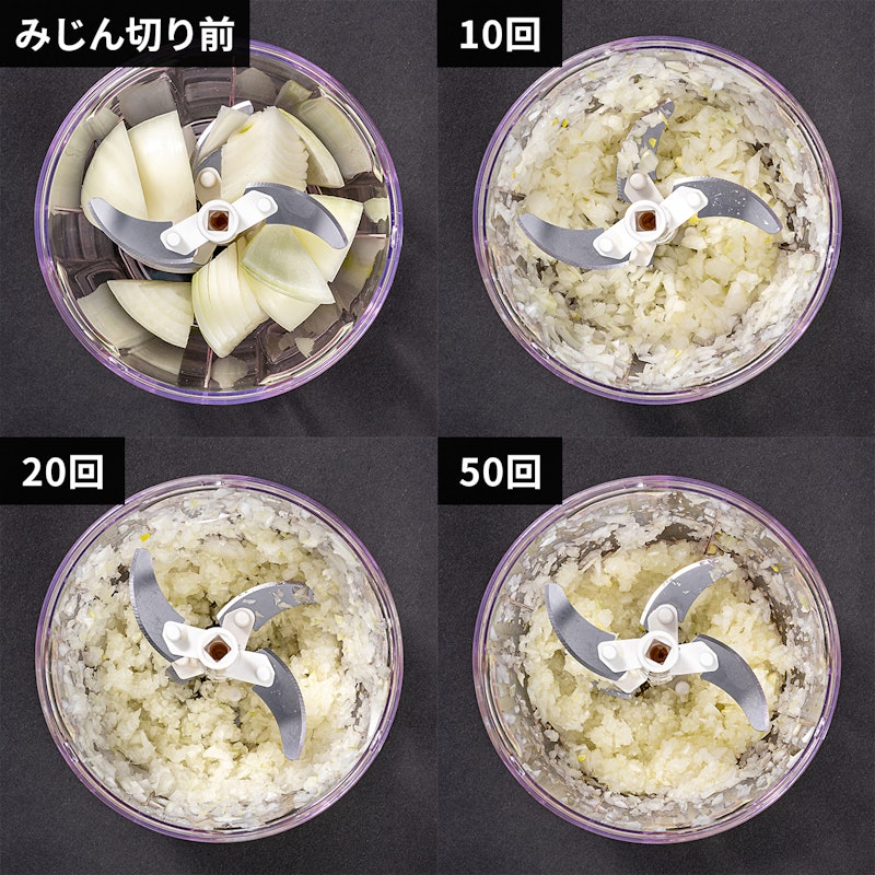 みじん切りチョッパー 3