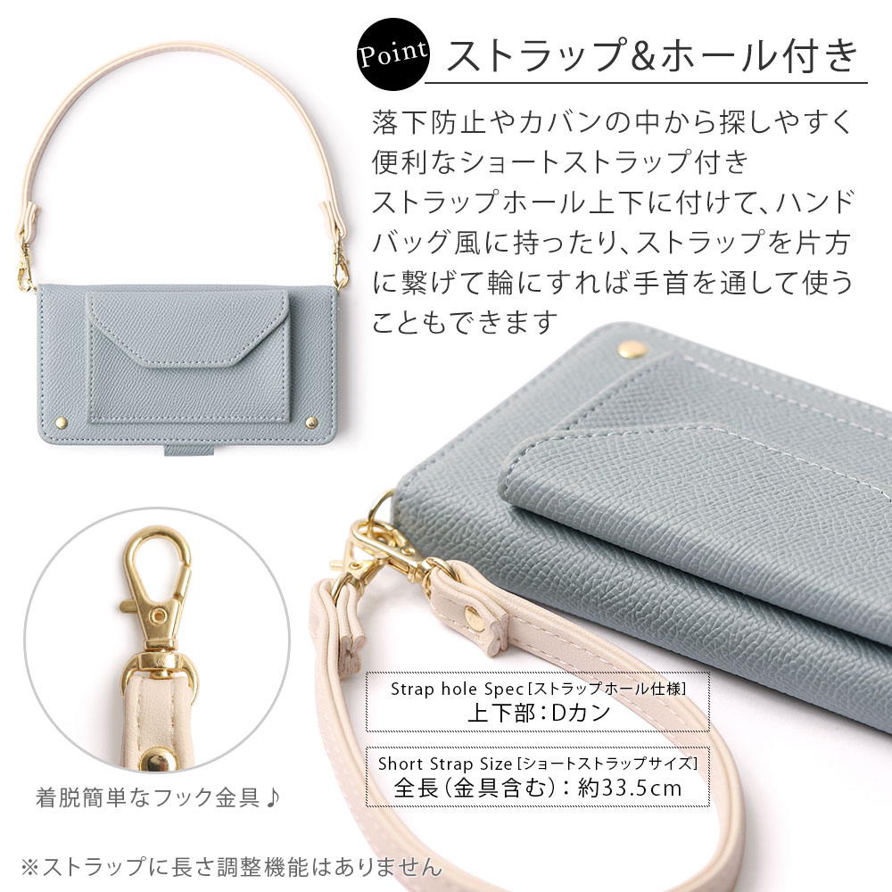 手帳型スマホケース 9