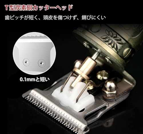 電動バリカン 3