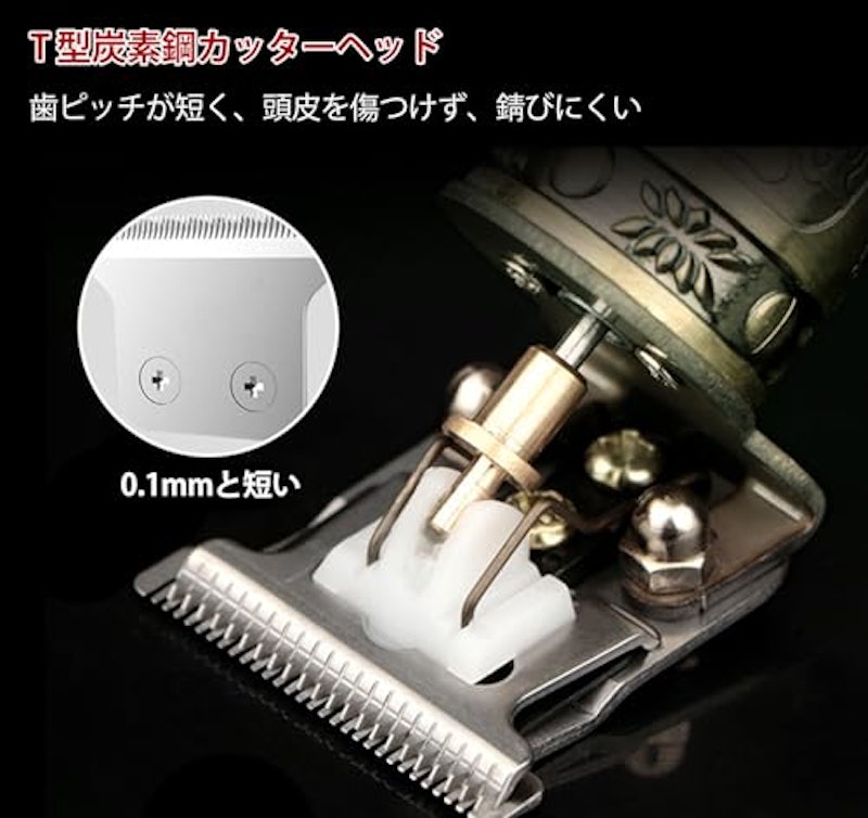 電動バリカン 3
