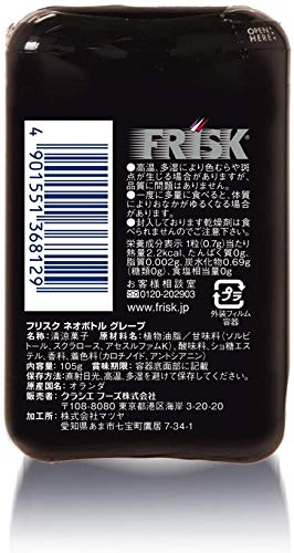 ボトル グレープ 3