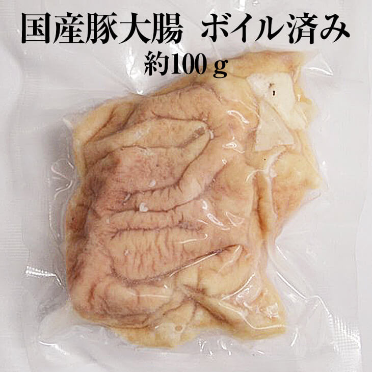 国産豚 大腸  1