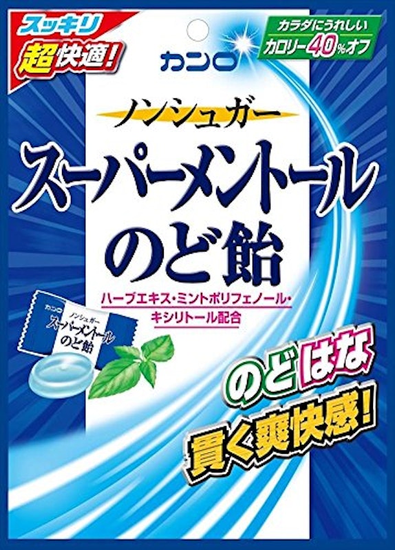 ノンシュガー スーパーメントールのど飴 1