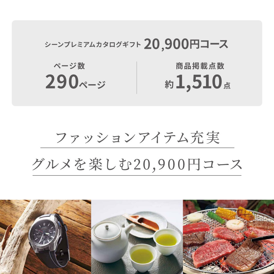 SCENE ブッドレア 2