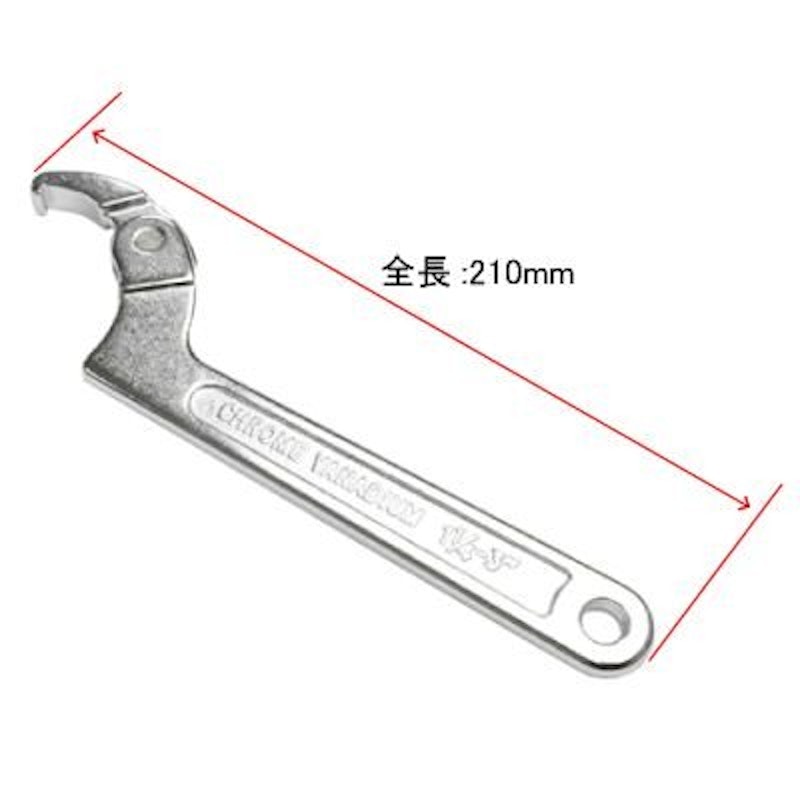 フックレンチ 2