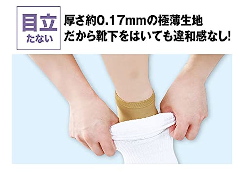 3拍子ガイハンサポーター 5