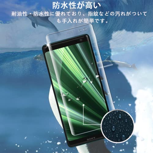 ガラスフィルム 6
