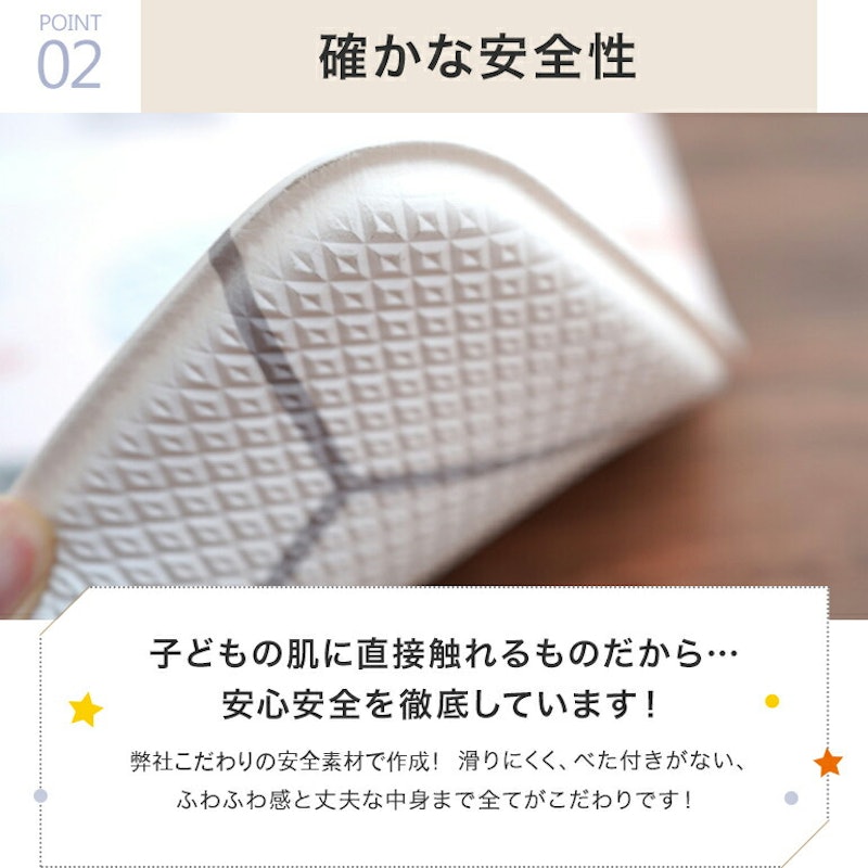 プレイマット 6