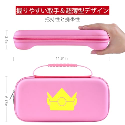 Switch 2対応収納ケース 3