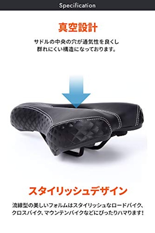 自転車サドル 5