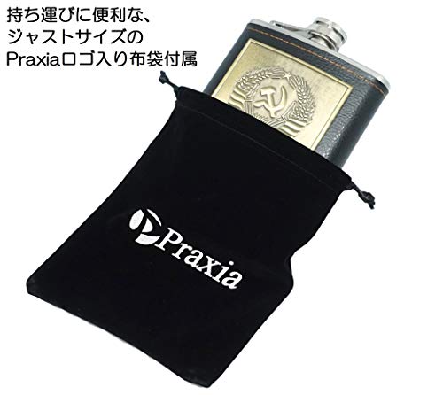 勝利のスキットル（非売品） 勝利のスキットル（非売品）