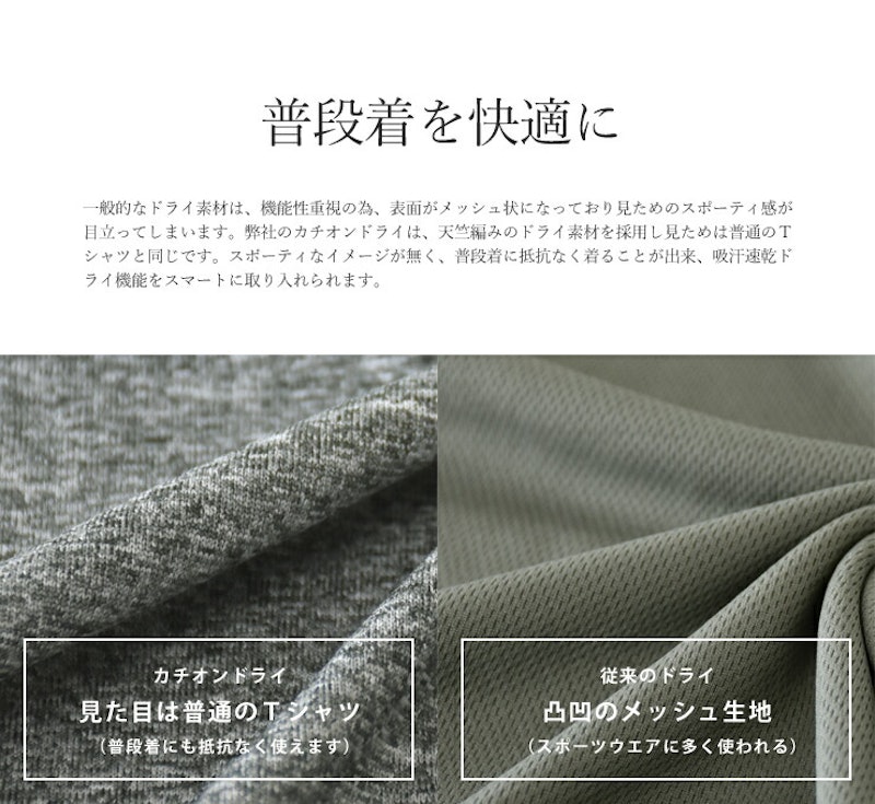 タンクトップ 8