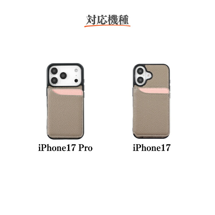 本革シュリンクレザーカバーケース 11
