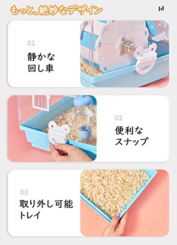 【エマ】ハリネズミケージ4つ debee2933ab0c2d08485cf09c9b625