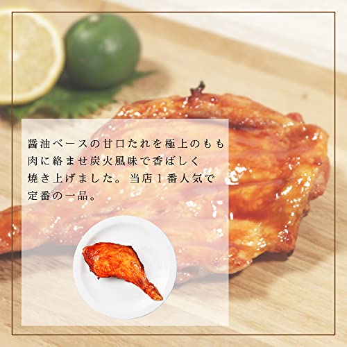 大山どり ローストチキン 3本セット 2