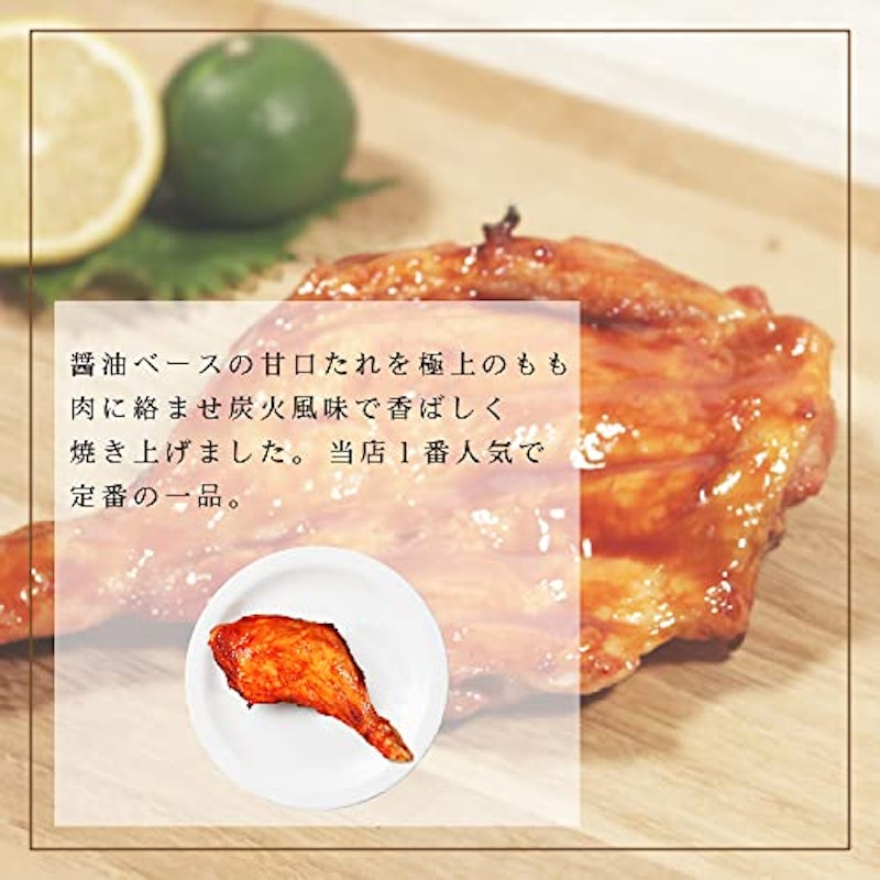 大山どり ローストチキン 3本セット 2