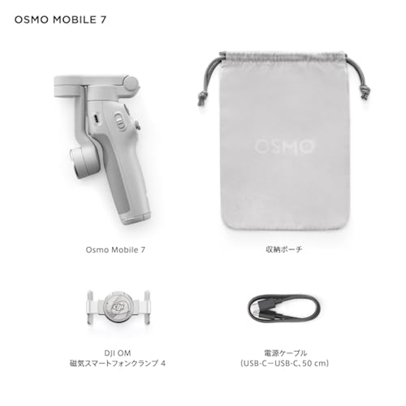 Osmo Mobile 7 3