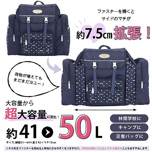 リュックサック 4