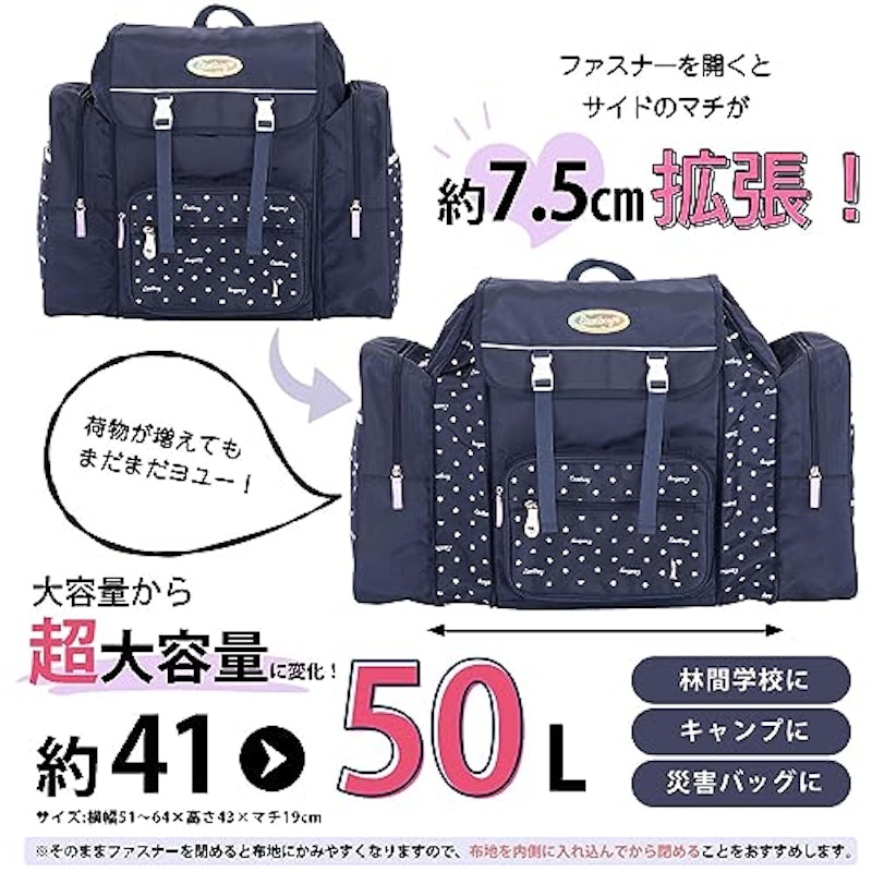 リュックサック 4