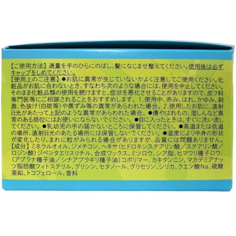 バーム ソフトメーカー 3