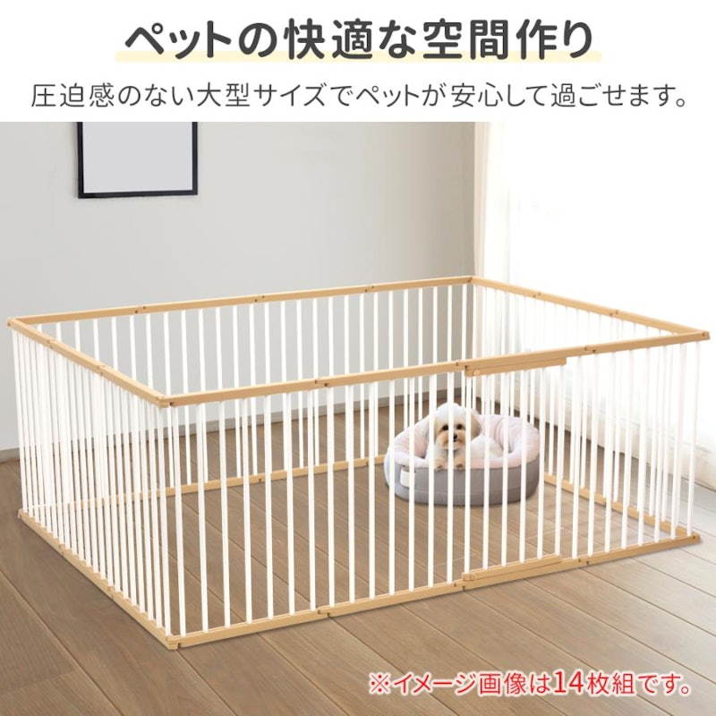 ペットサークル 4
