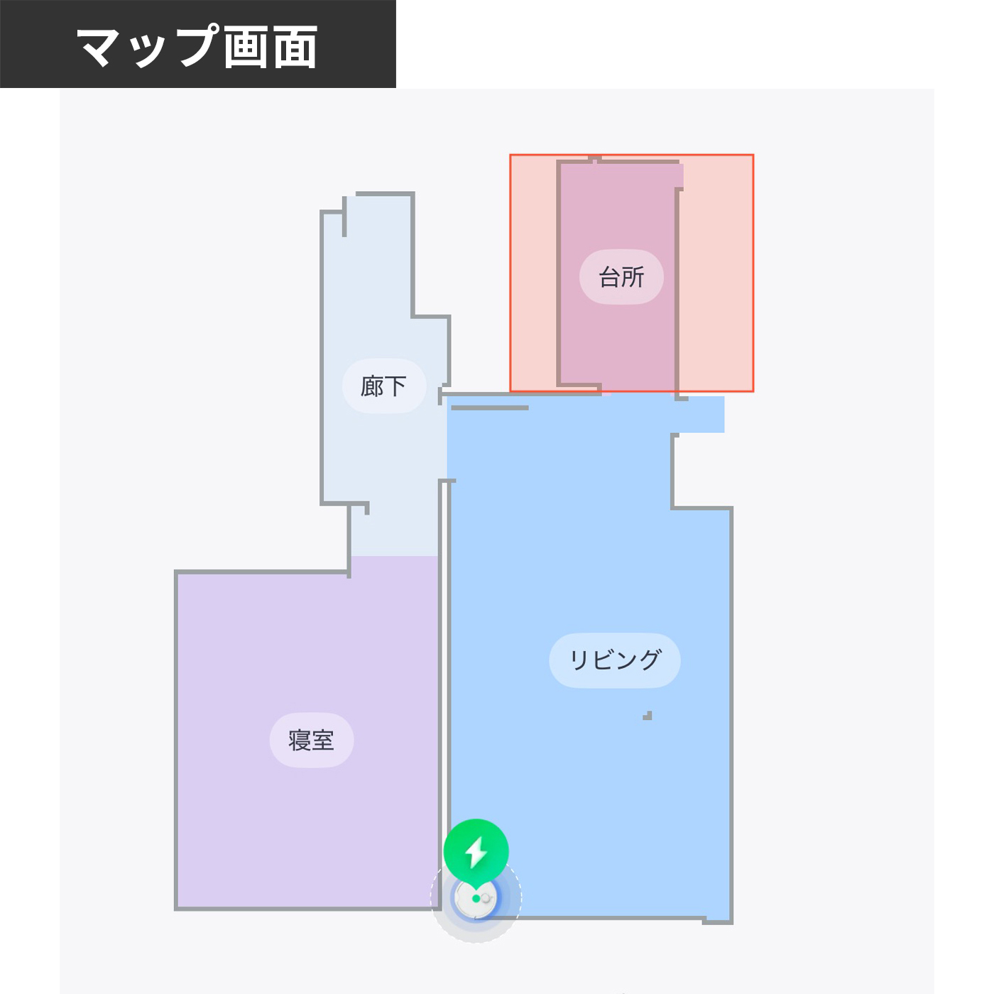 ロボット掃除機 K11＋ 19