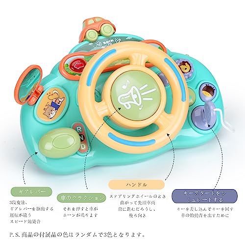 ハンドルおもちゃ 6