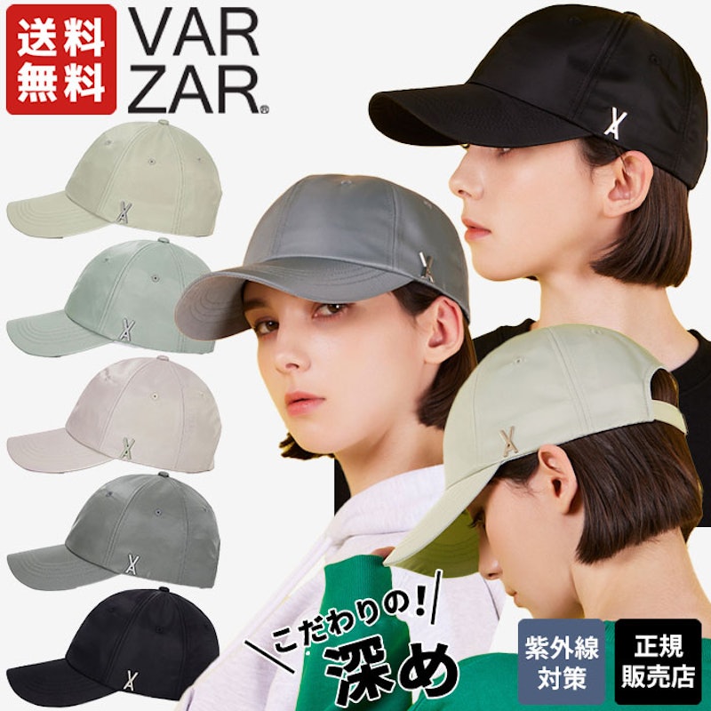 Stud Logo Over Fit Poly Ball Cap 1