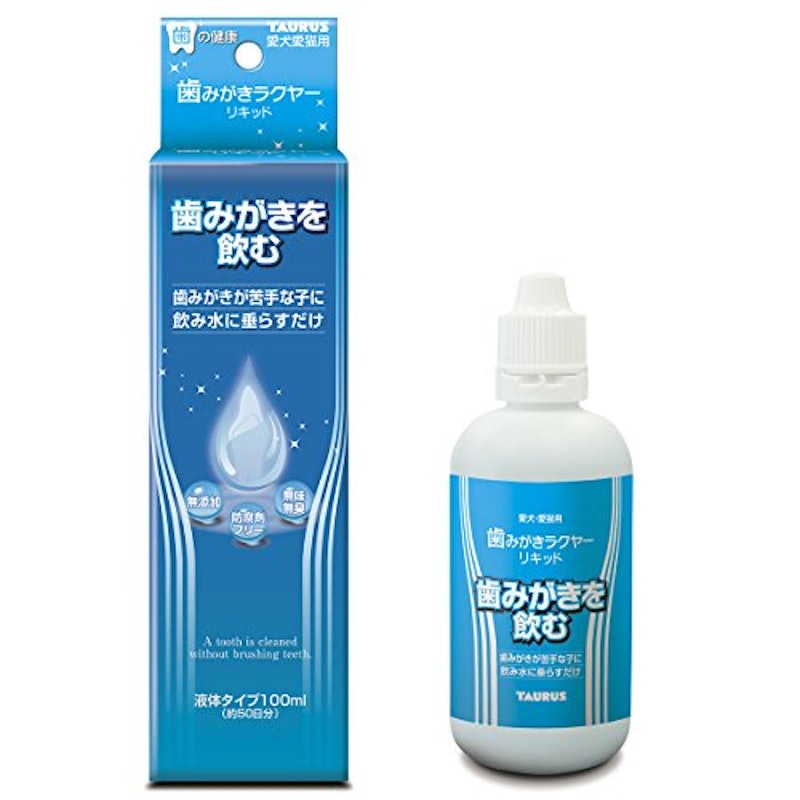 歯みがきラクヤー リキッド 1