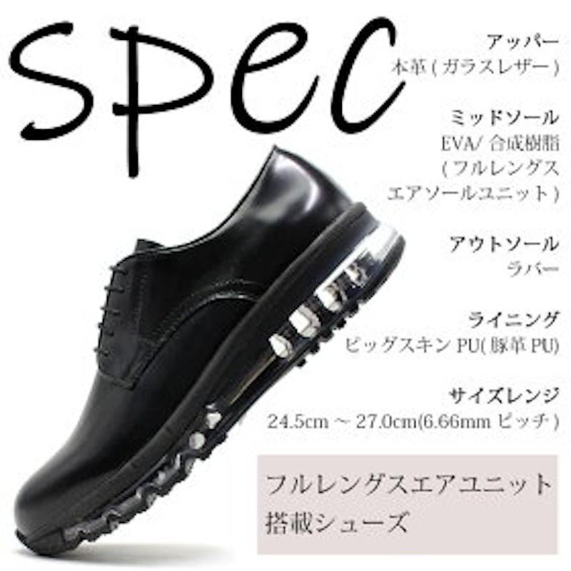 ポストマンシューズ 3